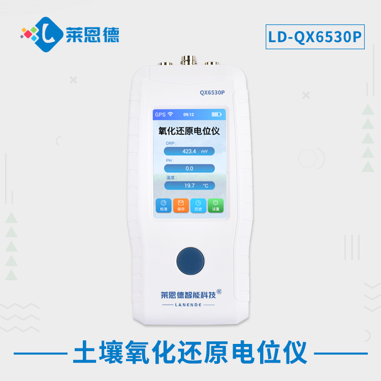 為何選擇土壤氧化還原電位儀？萊恩德土壤氧化還原電位儀的優(yōu)勢(shì)