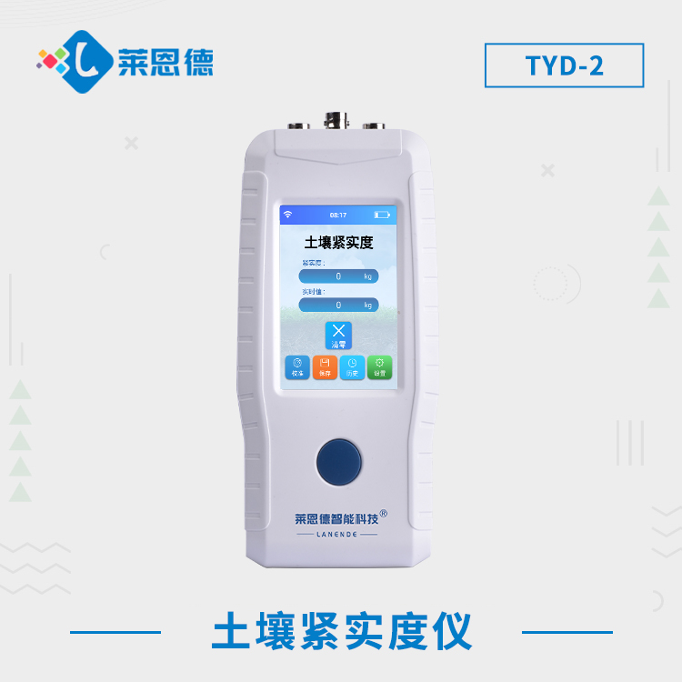 如何選擇適合的土壤緊實(shí)度測(cè)定儀？土壤緊實(shí)度測(cè)定儀在農(nóng)業(yè)中的應(yīng)用價(jià)值